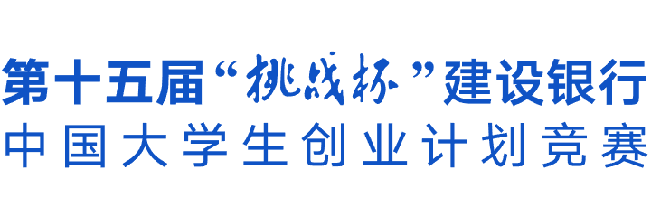 挑战杯创业计划竞赛官网 · 第十五届(2026)标识