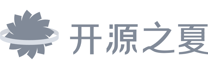 开源之夏官网