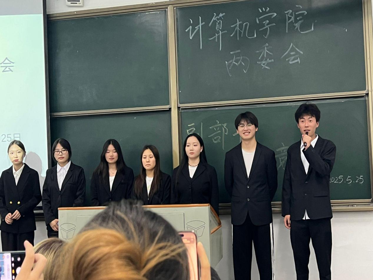 两委会图片
