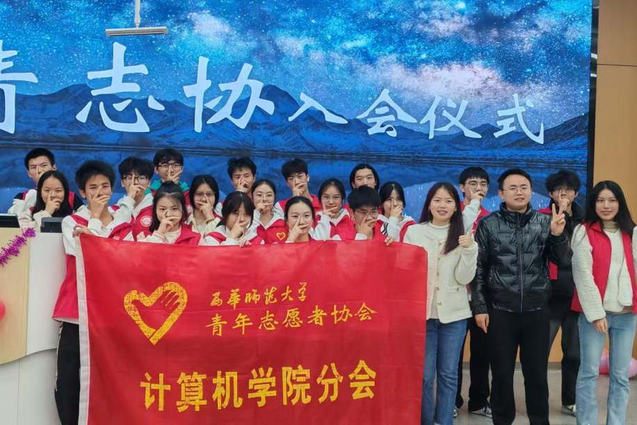 两委会图片