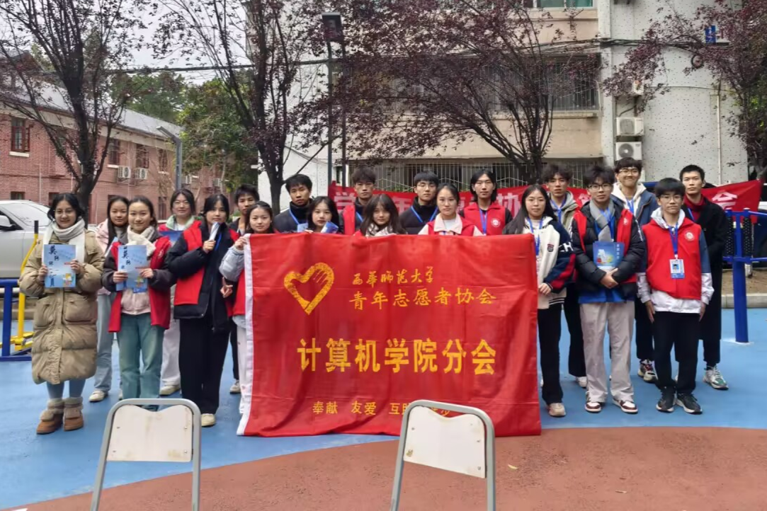 两委会图片
