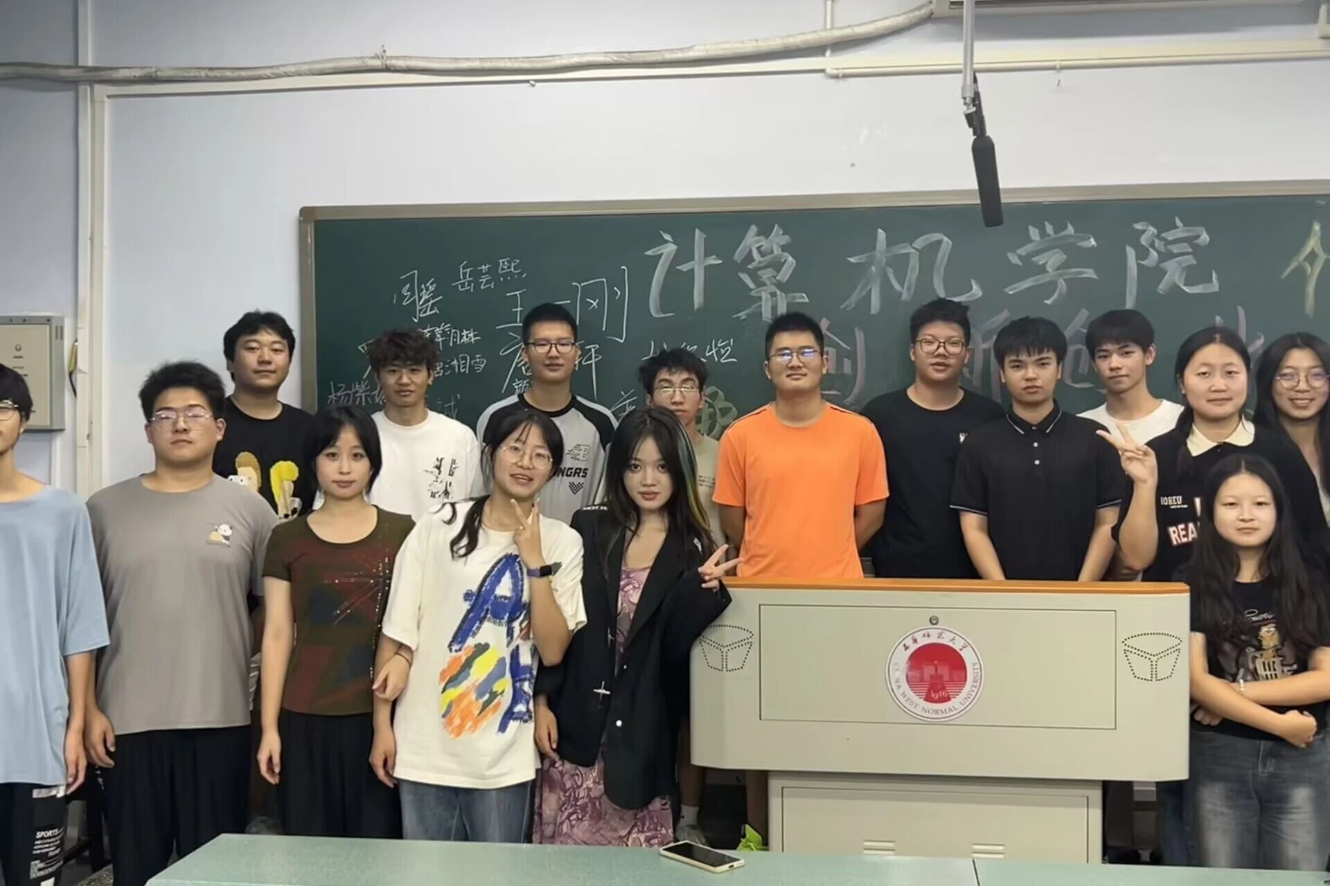两委会图片