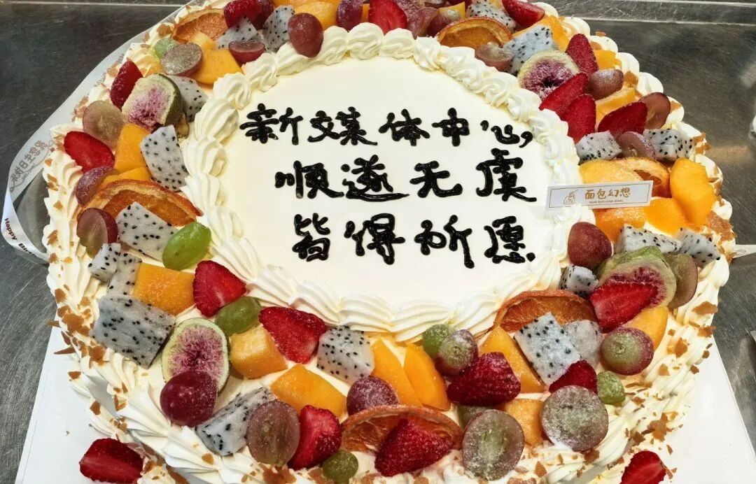 两委会图片
