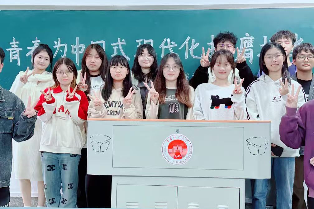 两委会图片