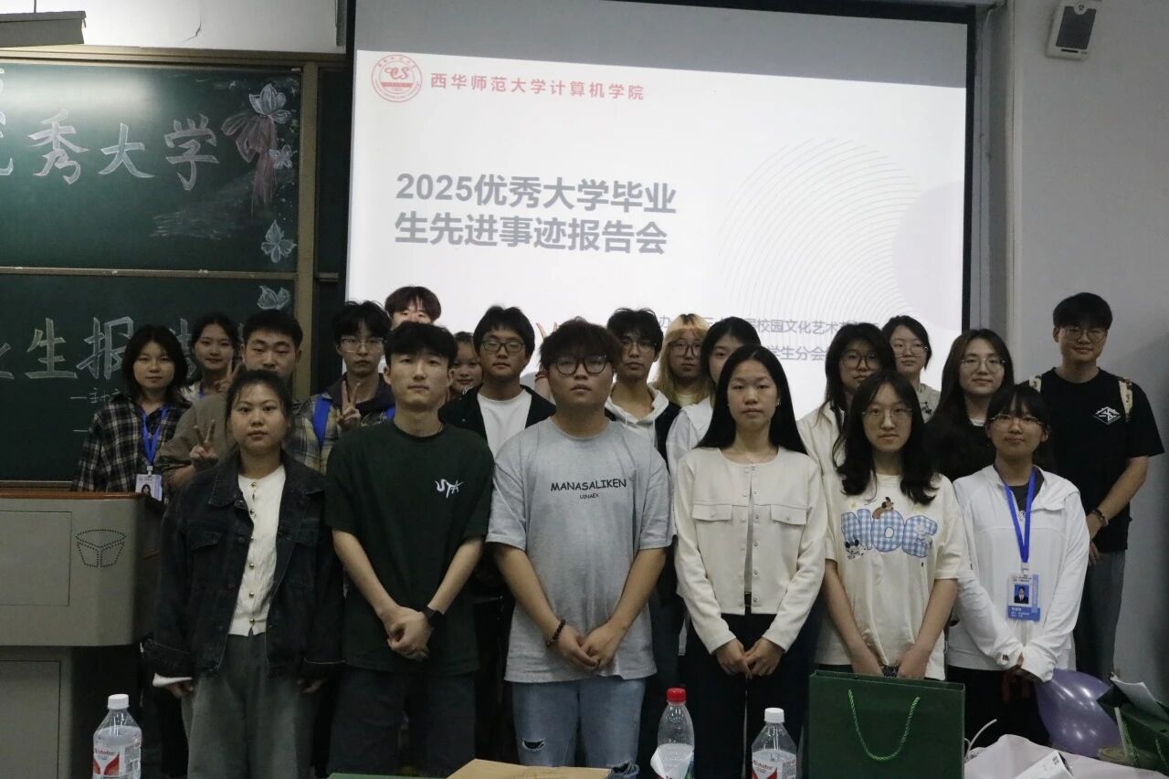 两委会图片