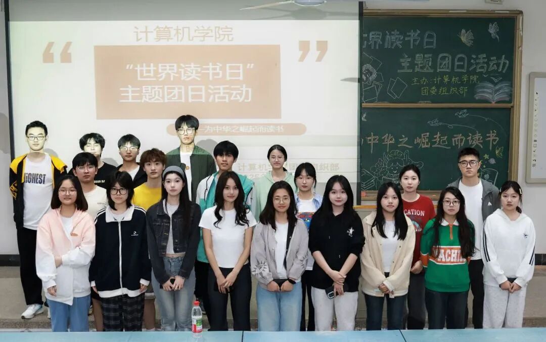 两委会图片